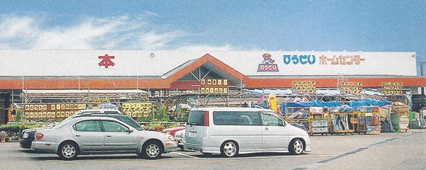 小嶋建設｜流通店舗_03