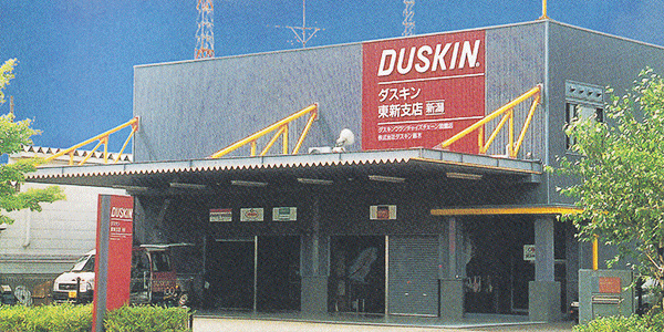 小嶋建設｜流通店舗_07